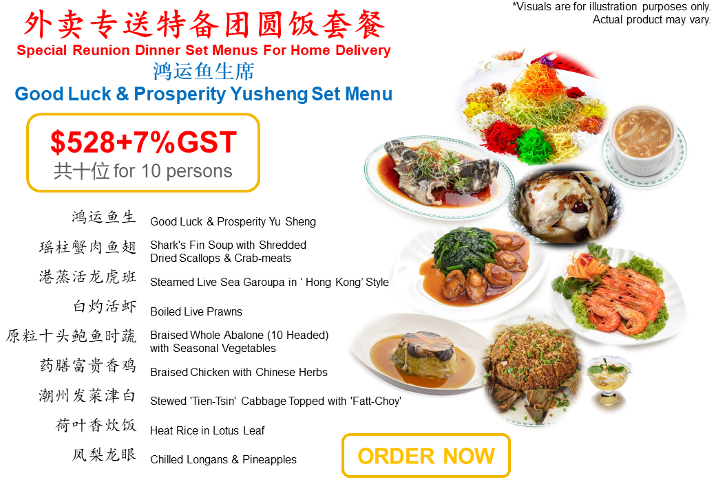 Set Menu A 鸿运鱼生席 Good Luck & Prosperity Yu Sheng Set